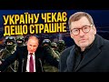 💥ЖИРНОВ: Путін дав страшний наказ! ПЕРЕМОГА ЗА МІСЯЦЬ. ЗСУ нічим відбиватися. У США підставили Київ