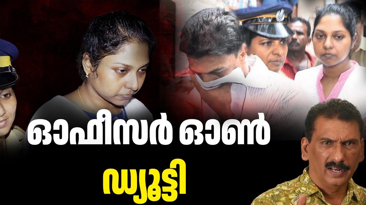 സമാനതകൾ ഇല്ലാത്ത പ്ലാനിംഗ്, കൊല പക്ഷേ..| BS Chandra Mohan | Mlife Daily 