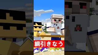 離脱していく綱引き