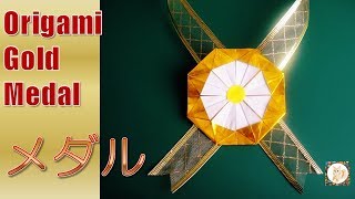 折り紙　節分メダル 折り紙 Origami》保育士が教える！メダルの作り方 how to make a