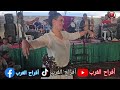 دخل تسمع الفنان محمد عليكة موال خطير علاش علاش الحبيب 