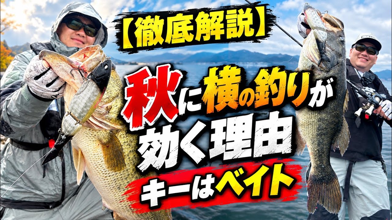 陰キャ釣りにハマる。 ボーノ ビックワンシンドローム YouTube