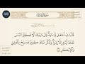  قال رب اجعل لي آية قال آيتك ألا تكلم الناس ثلاثة سورة آل عمران ايه رقم 41 ماهر المعيقلي mp3