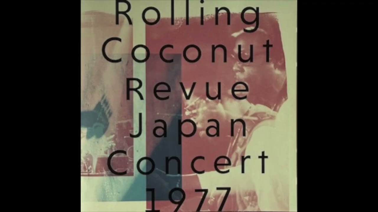 邦楽 Rolling Coconut Revue Japan Concert 1977 V.A.ローリング・ココナッツ・レヴュー・ジャパン・コンサート1977