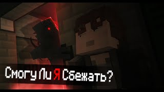 ЗАПЕРТ в ШКОЛЕ с МОНСТРОМ в МАЙНКРАФТ! Minecraft The Backrooms