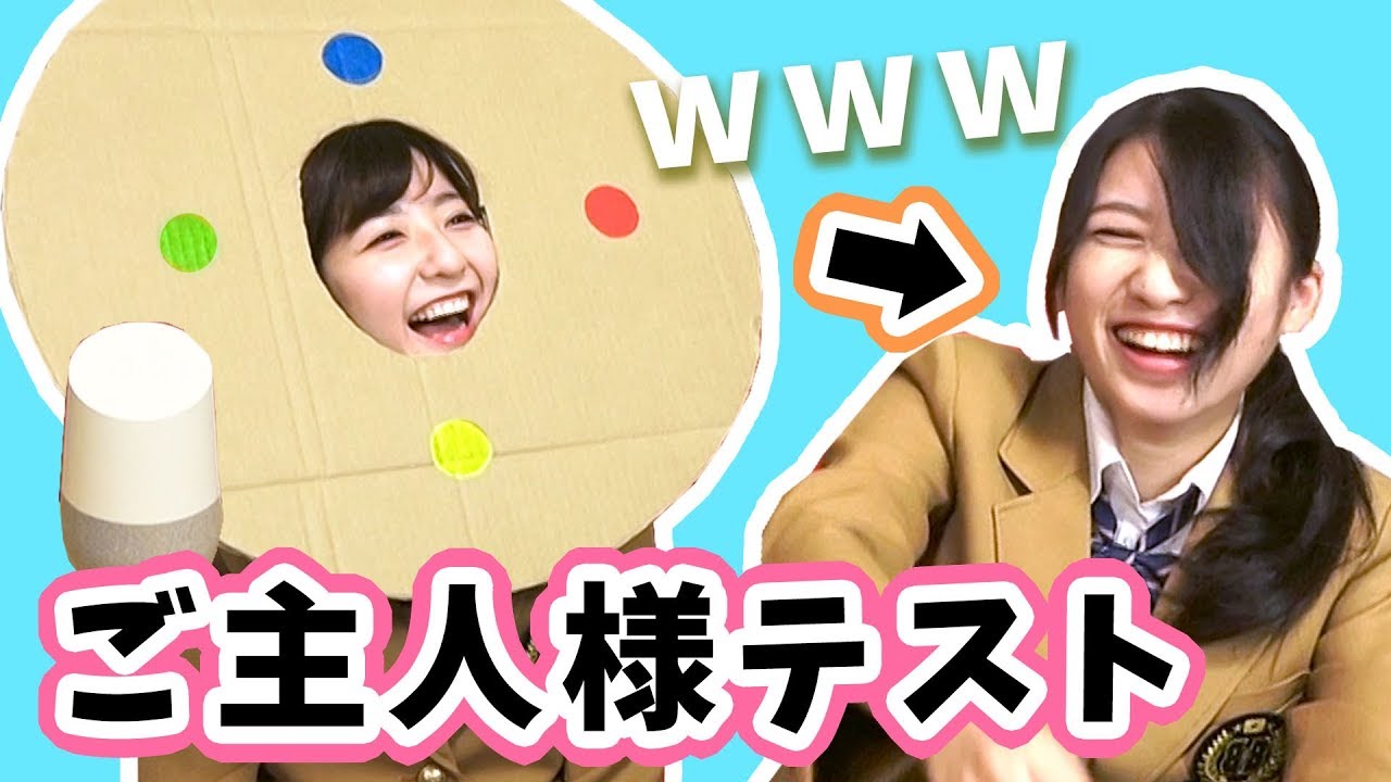 video phone beyonce mp3 【人工知能】ご主人様の事どれだけ分かってる？テストしてみた結果ww【ぐーなるホーム】