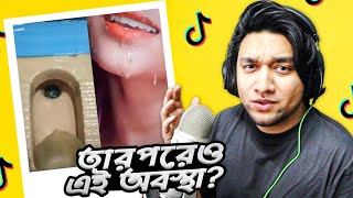 ৩ মাসে ৩৫ লক্ষ বাংলাদেশী টিক টক ভিডিও রিমুভ | Reacting To Tik Tok Videos | EP 29 | KaaloBador