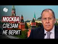 Сергей Лавров напомнил Армении обо всех обидах России