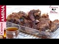 طريقة تحضير الشواء المغربي التقليدي