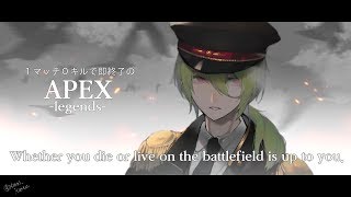 【第３回】０キルで即終了のAPEX！１ｈやっちゃう？