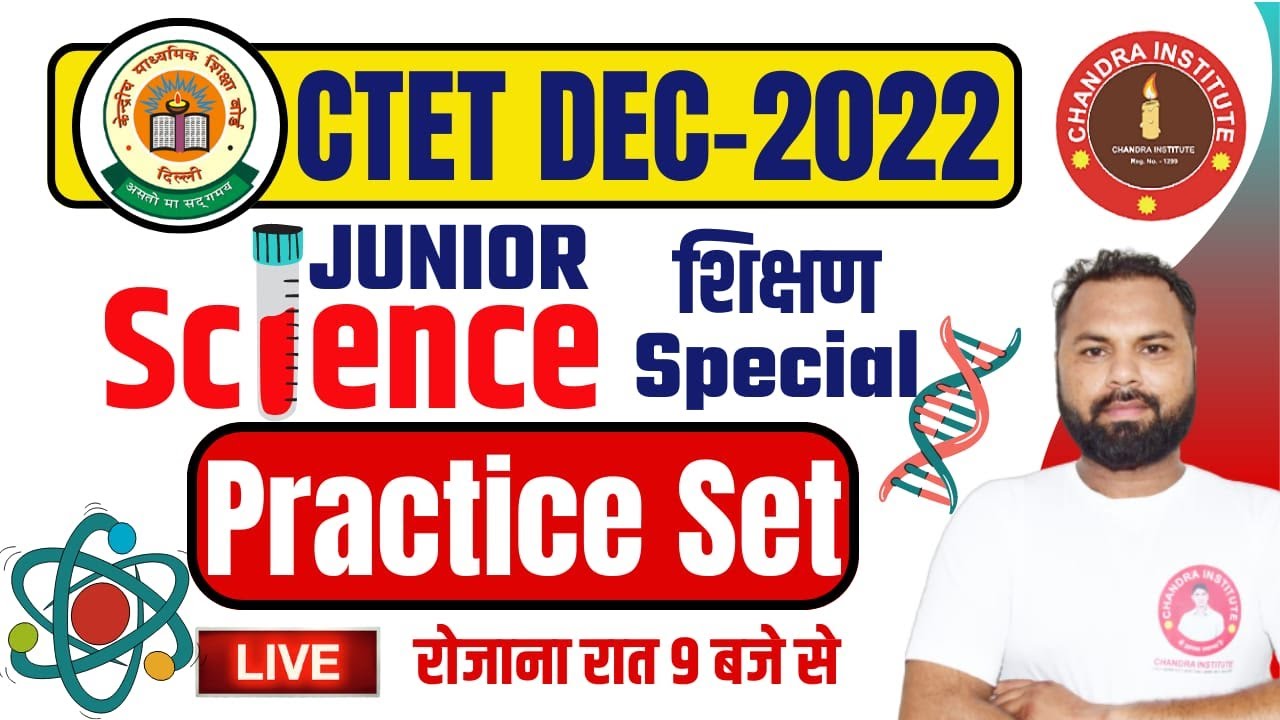 CTET EXAM 2022-23 | JUNIOR SCIENCE+ शिक्षण | ctet science practice ...