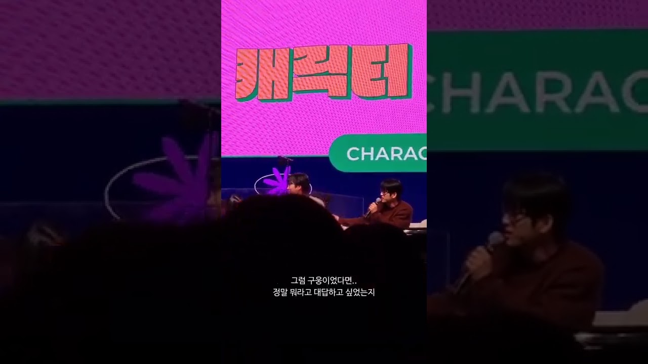 구웅이 바비고 바비가 구웅이었다면...?