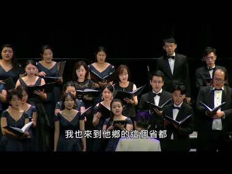 媽媽請你也保重/福爾摩沙合唱團