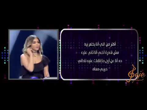 أكتر بصوت داليا سعيد