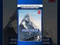 Mountain Surpasses Everest As World's Highest Peak? #shorts #worldshigest #higheatpeak
