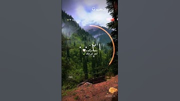 اكتب شيء تؤجر عليه 😊🎀القارئ هزاع البلوشي