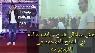 أسهل طريقة لحل سؤال إستبدال الديون بكل أشكاله|رياضه ماليه|الصف الثالث الثانوي التجاري|شعبه تسويق