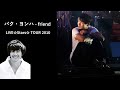 パク・ヨンハ - friend(STARS TOUR 2010 Live)