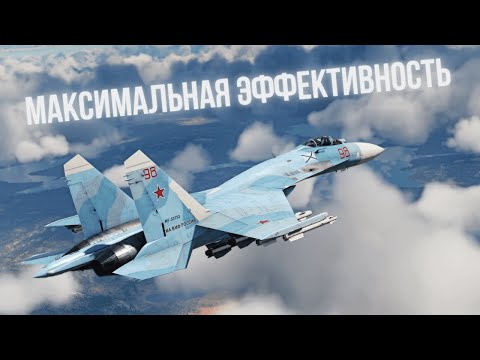 Видео: Су-27 - гайд КАК ИГРАТЬ в #warthunder
