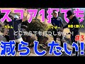 【100切れない人が禁断の作戦でベストを目指す! #3】下手くそ達の全力ラウンド!スライス,ダフリ,トップは当たり前のGOLF!様々な苦難を乗り越えて100切りを目指せ! レイクランドカントリークラブ