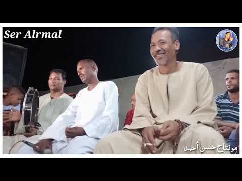سر الرمال و صلاح العمده دور المنصورية ليالي الكاجوج 2020