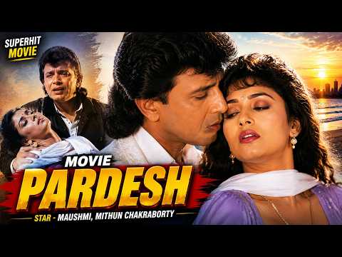 Pardesh | Full Bhojpuri Movie | Mithun Chakraborty | Mushmi