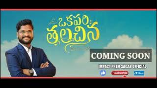 OKAPARI TALACHINA YESUNI PREMA a Telugu Christian song