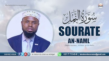 Okasha Kameny : Sourate an Naml · سورة النمل LES FOURMIS · N°27 · 93 VERS (Al-Bazzi 'an ibn Kathir)