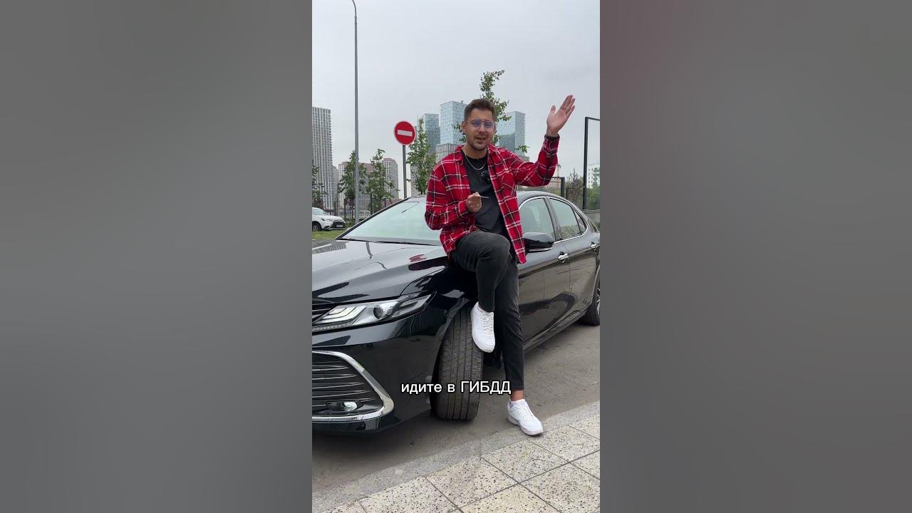 Wanna car. Машина для сына. Wanna car. Золотая машина волгограде. Автоюмор.