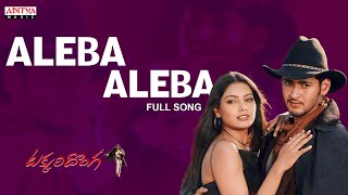 Aleba Aleba Telugu Full Song | Takkari Donga Movie | Mahesh Babu,Lisa Ray, Bipasha Basu | Manisharma
