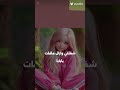 رمش خطاف وسحر اصناف رمش خطاف وسحر اصناف