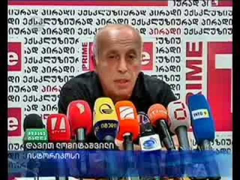 საყდრისის მაღარო