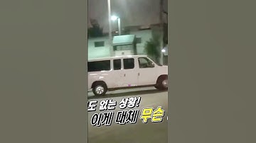 Remember When BTS Was Kidnapped As A Prank!🥺🐰#shorts#bts#kookie