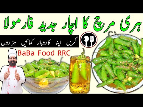 hari-mirch-achar-commercial-recipe---हरी-मिर्च-के-अचार-की-रेसिपी---instant-green-chilli-pickle-achar