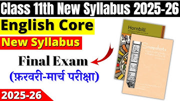 class 11 english syllabus 2025-26 | class 11 english core syllabus 2025-26 | 11th english syllabus