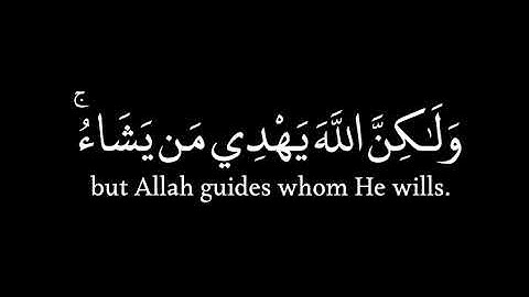 ﴿ إِنَّكَ لَا تَهْدِي مَنْ أَحْبَبْتَ﴾|من|سورة القصص|كرومات قرآن|ياسر الدوسري.