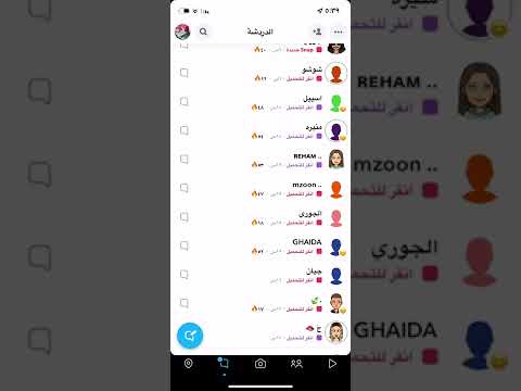 البنات الي حولي كثير بس ما ابيك الا انتي انا مو بلاير ههههههههههههههههههههههههههههههههههههههههههههه