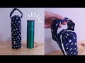 Cómo hacer una FUNDA ¡Fácil! acolchada para tu Termo / Biberón/ Mamadera