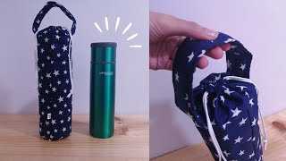 Cómo hacer una FUNDA ¡Fácil! acolchada para tu Termo / Biberón/ Mamadera