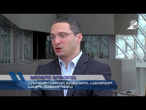 საკანონმდებლო ორგანოში 2015 წლის კორექტირებული ბიუჯეტი დაამტკიცეს