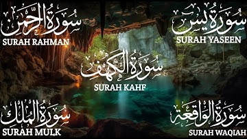 SURAH AL KAHF سورة الكهف 🧡This Voice will CALM your HEART إن شاء الله Yasin Rahman Waqiah Mulkepi291