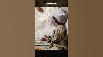 ارح قلبك مع القرآن الكريم بصوت القارئ إسلام صبحي    #المصحف #الرحمن #اكسبلور #القرآن_الكريم