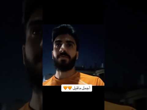 اجمل ماقيل في الثناء على الله 