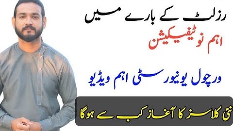 vu final term result ANNOUNCEMENT- Vu course selection 2022/23 - new classes