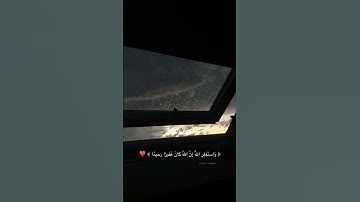 تلاوة تشرح الصدر (1)