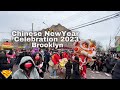 Chinese New Year Celebration In Brooklyn 2023 #lunar