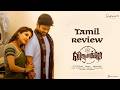 Virupaksha (2023) Movie Review in Tamil | Mystery Thriller Explained | Sai Dharam Tej | Screen Vault