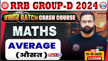 RRB Group D Maths Classes 2025 | Group D Maths Class | RRB Group D Crash Course
