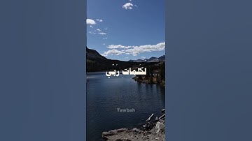 القارئ علي جابر #قرآن #قران_كريم #علي_جابر