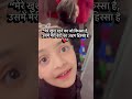मेरे खुश रहने का जो किस्सा है, उसमें मेरी बेटी का अहम हिस्सा है ❤️🥹